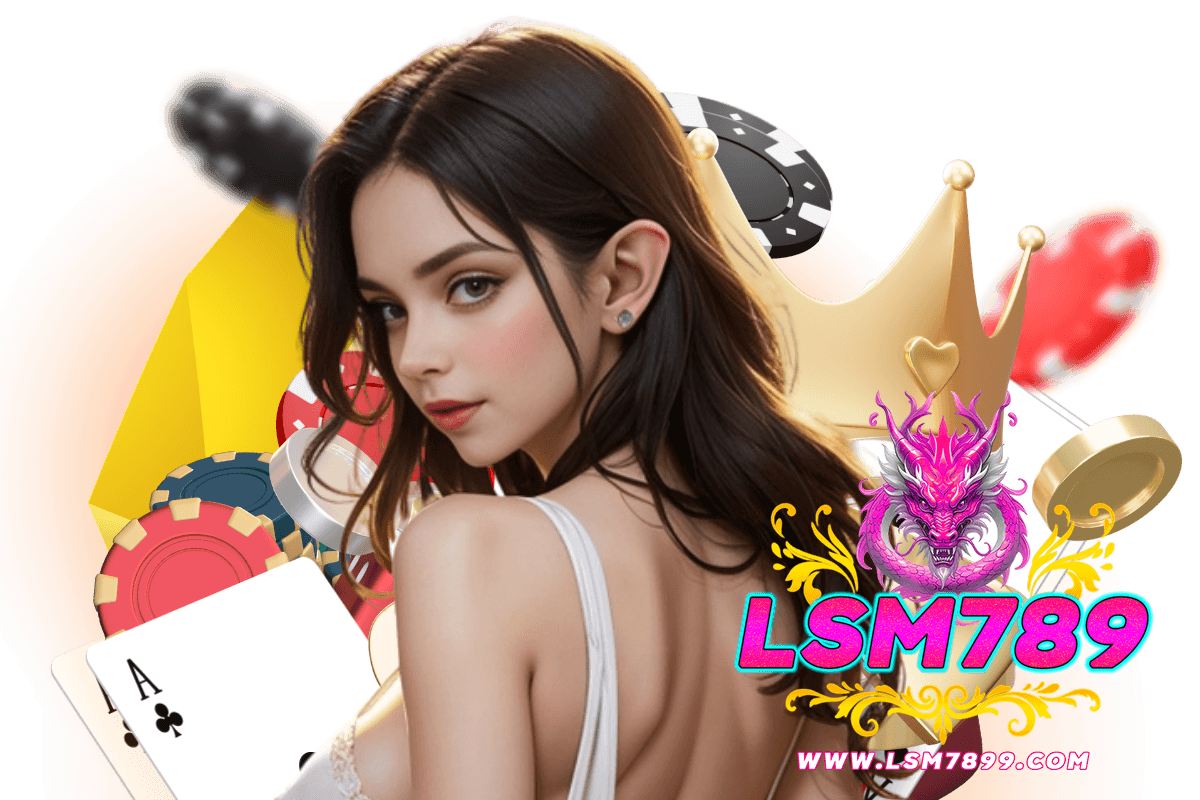 lsm789 เข้าสู่ระบบ